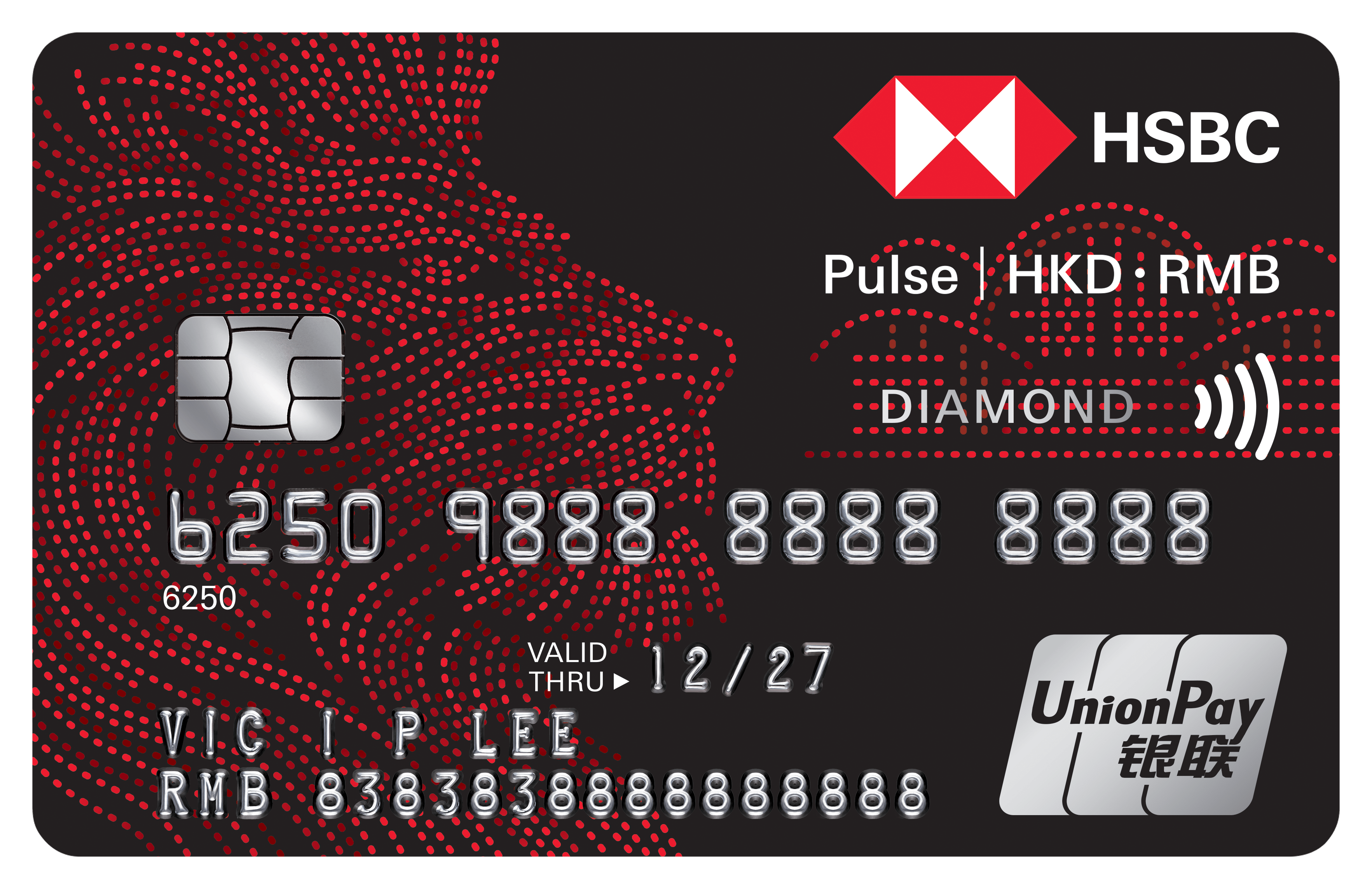 HSBC Pulse UnionPay card